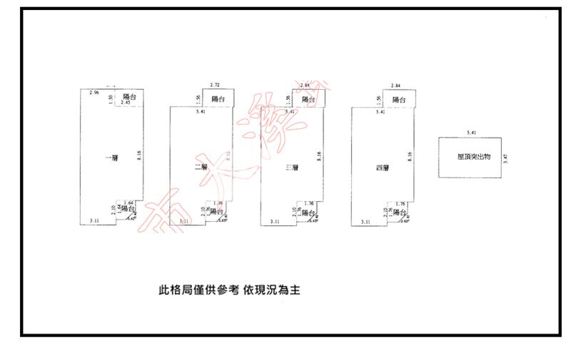 【神馬】大溪交流道邊間雙車大別墅房屋室內格局與周邊環境