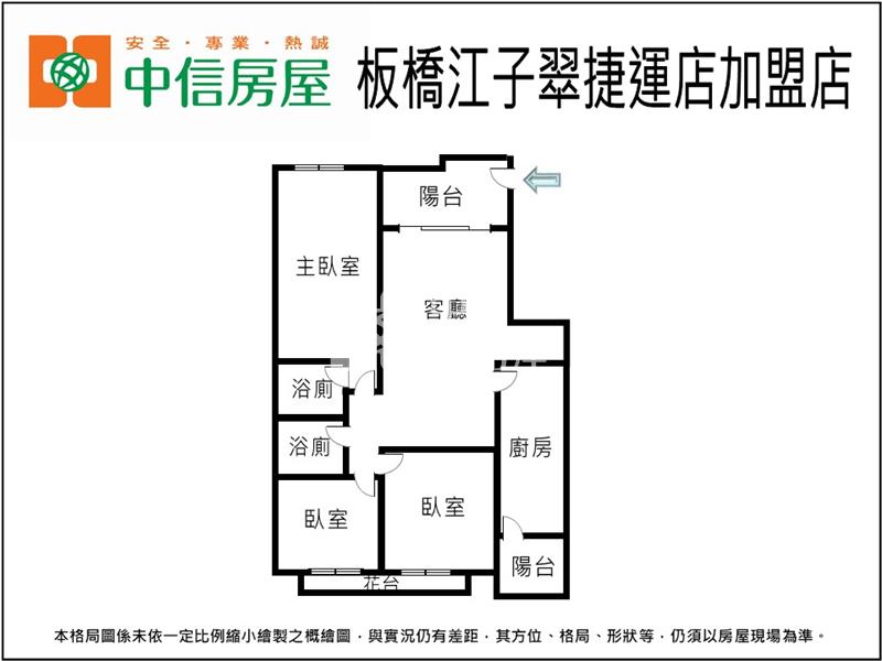 1K46皇家花園三房車近三鐵共構房屋室內格局與周邊環境
