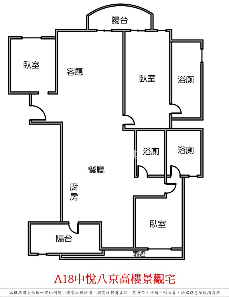 A18中悅八京高樓景觀宅房屋室內格局與周邊環境