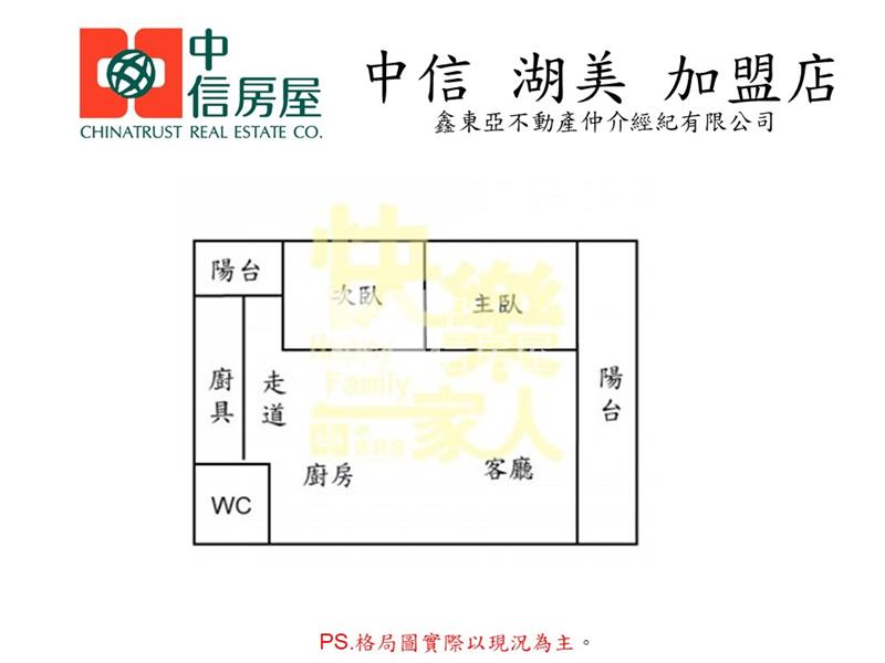 公園南路兩房附車位大樓房屋室內格局與周邊環境