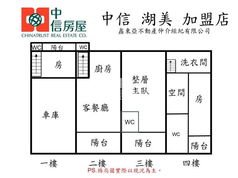 西港輕屋齡採光明亮車墅房屋室內格局與周邊環境