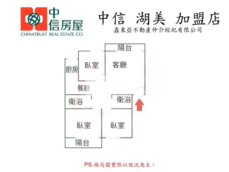 和順國宅公園2樓寓房屋室內格局與周邊環境