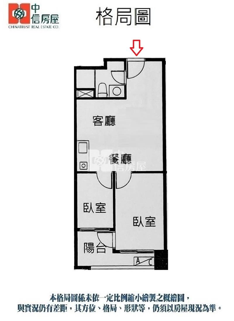 (獨家專賣)548-A7全新丹佛花都2房車II【中信王牌二店】房屋室內格局與周邊環境