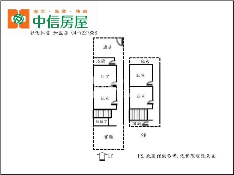 力行路透天房屋室內格局與周邊環境