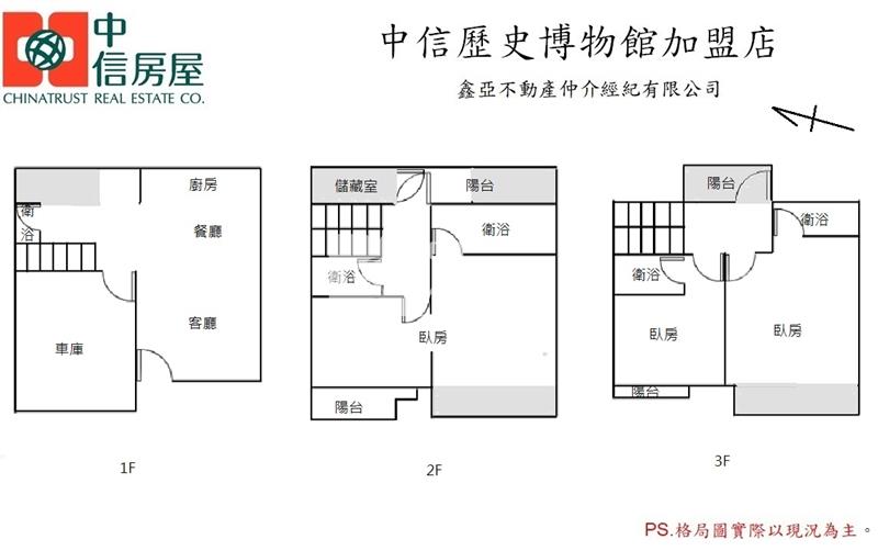海佃路大面寬智能科技輕屋齡車墅房屋室內格局與周邊環境