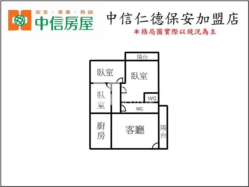 大唐金龍溫暖的家房屋室內格局與周邊環境