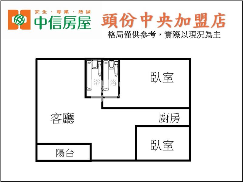頭份青山鎮美廈房屋室內格局與周邊環境