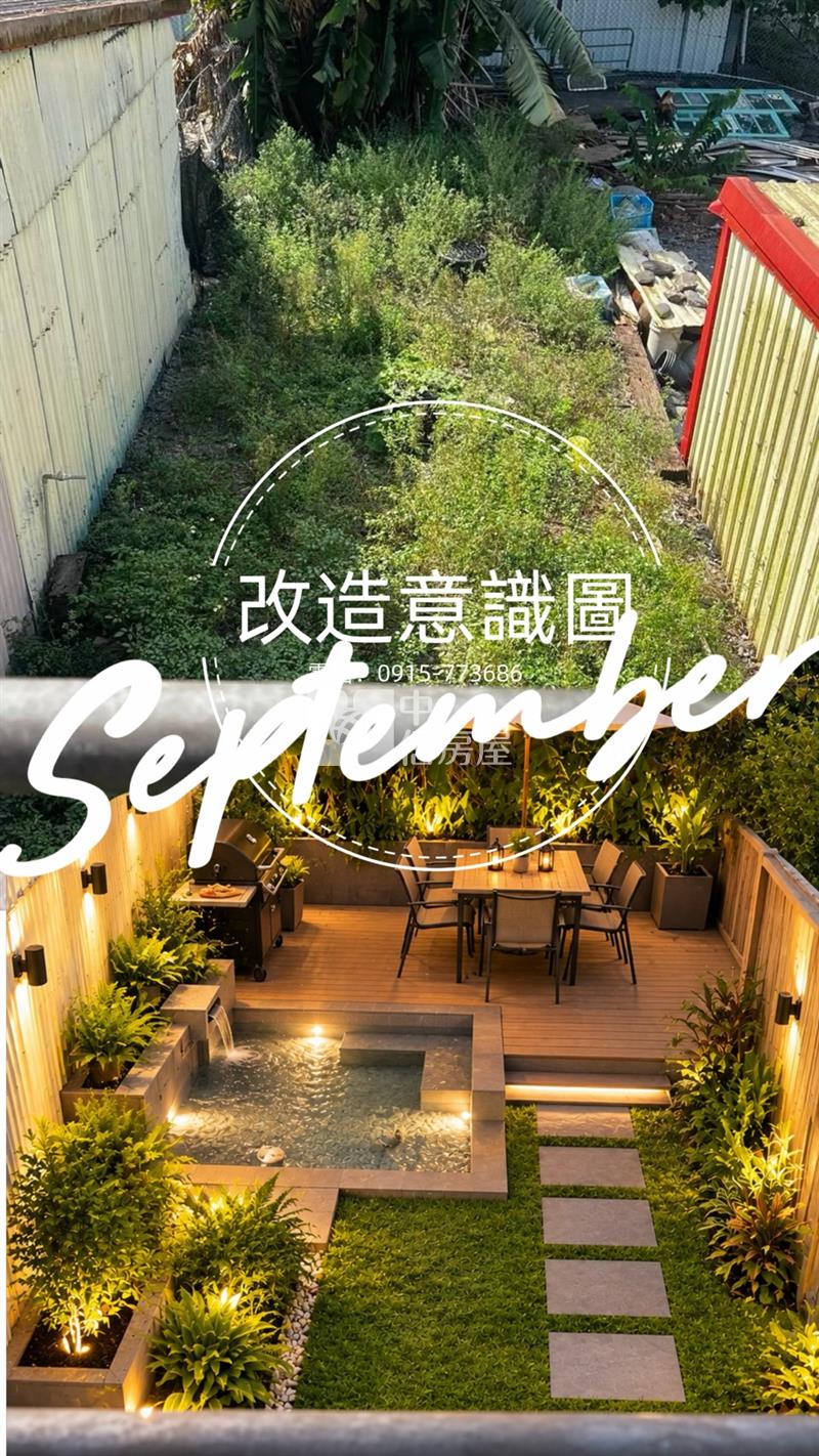 302森活舒心美透天房屋室內格局與周邊環境