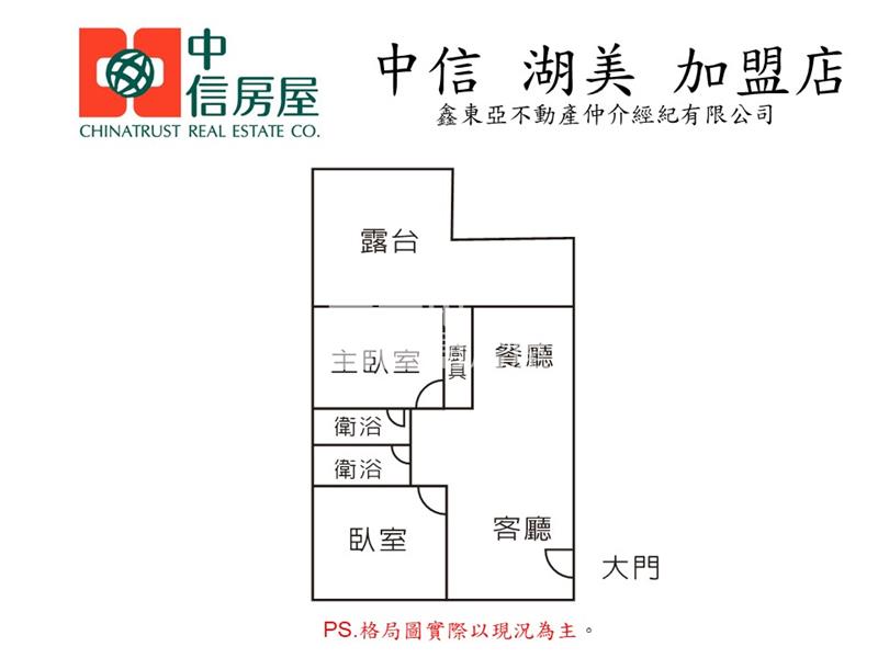 麻豆市中心/全新2房華廈/雙車位房屋室內格局與周邊環境