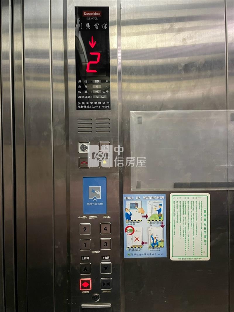 R11 龍潭工業區雙透天廠房【新莊中央加盟店】房屋室內格局與周邊環境