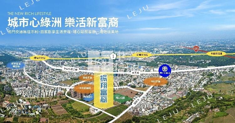 【安家】專任-振翔富裔3房車房屋室內格局與周邊環境
