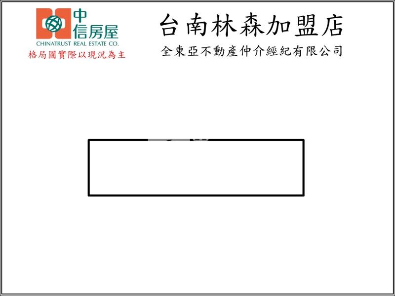 永康近學區大地坪優質車墅房屋室內格局與周邊環境