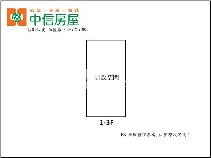 正光復路百年透店房屋室內格局與周邊環境