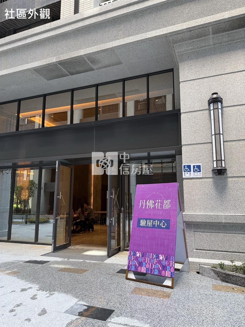 (獨家專賣)549-A7全新丹佛花都2房車【中信王牌二店】房屋室內格局與周邊環境