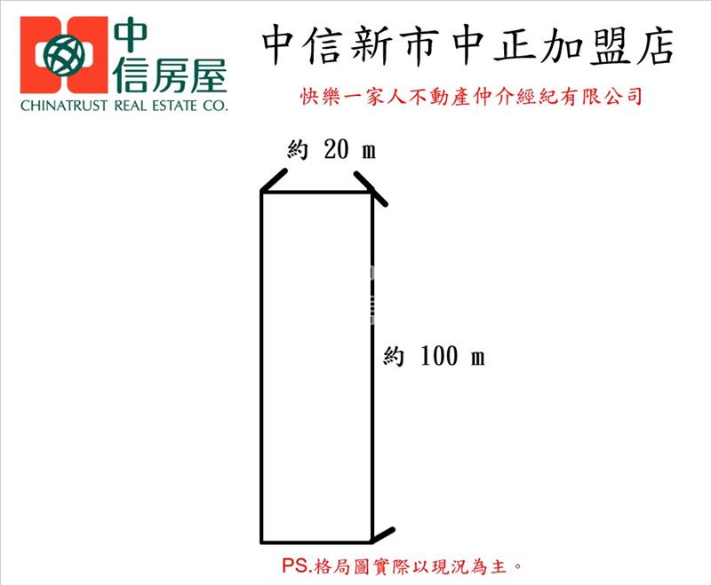 下營2分超值美特農房屋室內格局與周邊環境