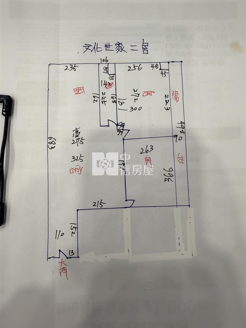 文化世家華廈房屋室內格局與周邊環境