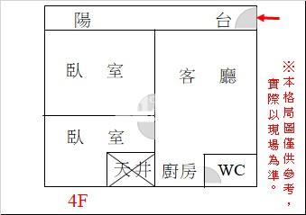 三村國小健身寓房屋室內格局與周邊環境