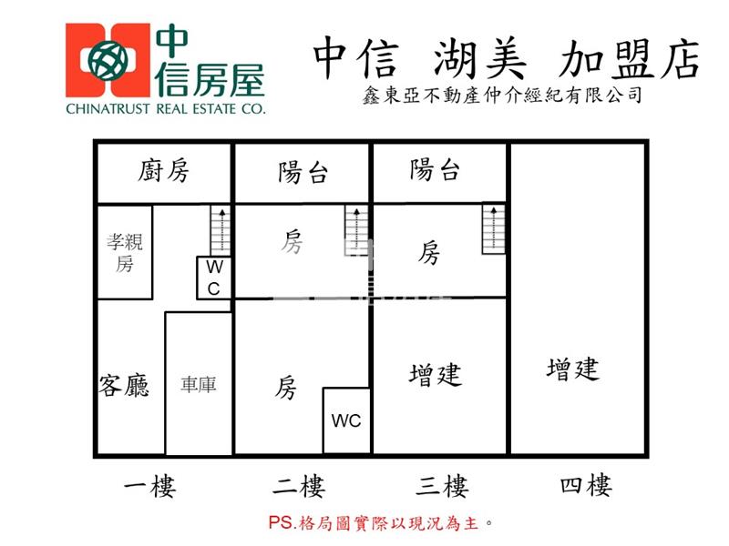 巴克禮傳統美車墅房屋室內格局與周邊環境