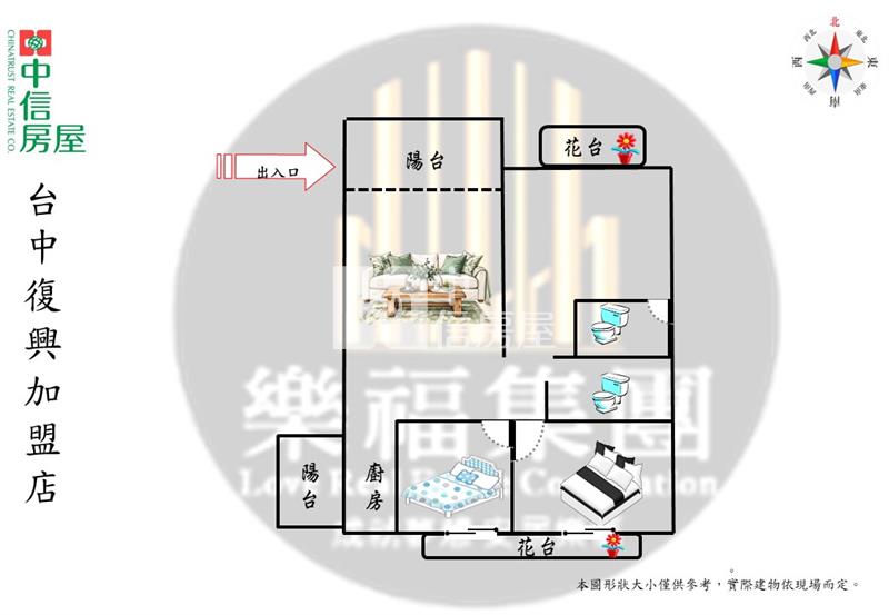 (巴黎大道)大葉國中旁三房採光佳美屋房屋室內格局與周邊環境