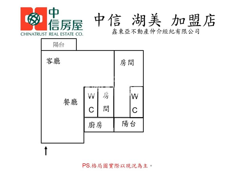 璞日日系精工2房平車房屋室內格局與周邊環境