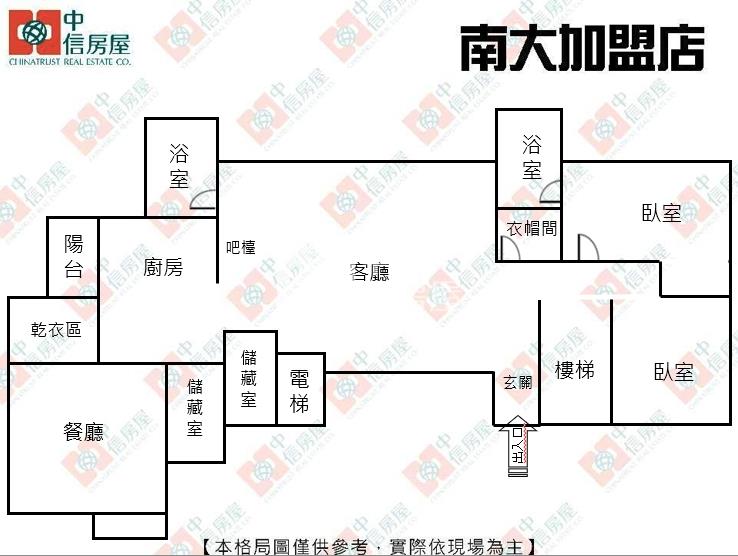 有謙火車站超級大豪宅房屋室內格局與周邊環境