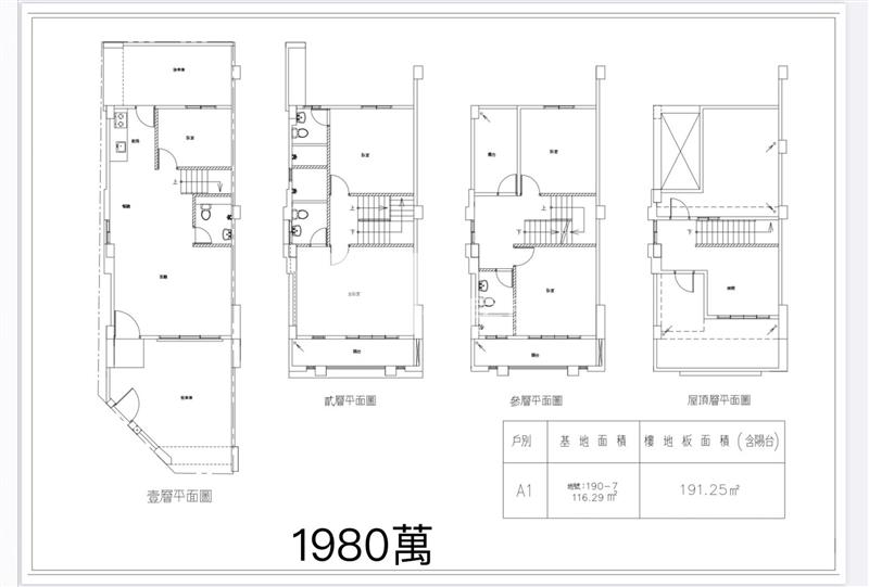 潮州後站全新孝親雙車墅房屋室內格局與周邊環境