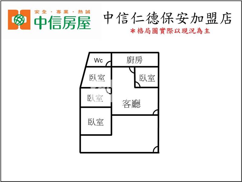 歸仁近高鐵l大地坪四房平房房屋室內格局與周邊環境