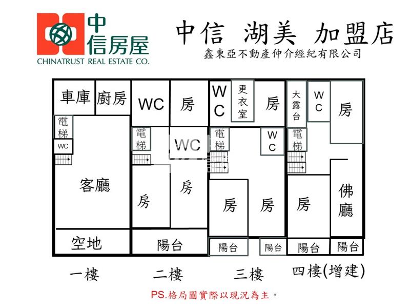 近仁德公所△窗電梯雙店住房屋室內格局與周邊環境
