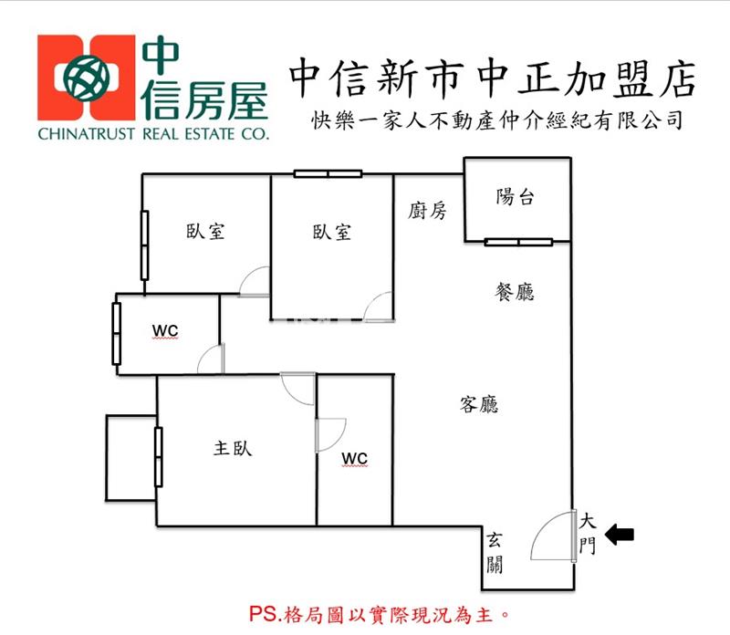 善化輕奢輕齡大三房平車房屋室內格局與周邊環境
