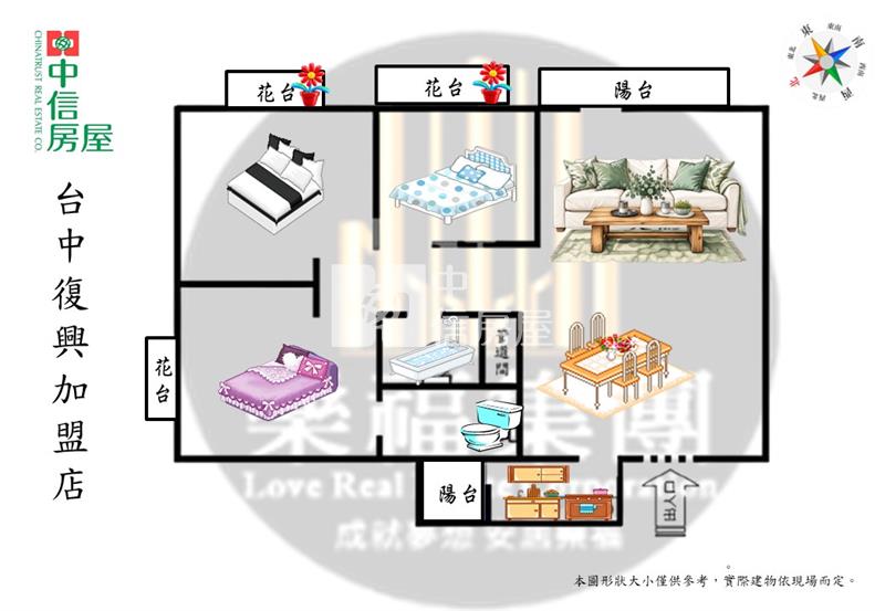 (國安國宅)國安國宅3房美宅房屋室內格局與周邊環境