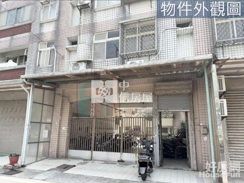【豐禾】草漯商圈低總價電梯三房房屋室內格局與周邊環境