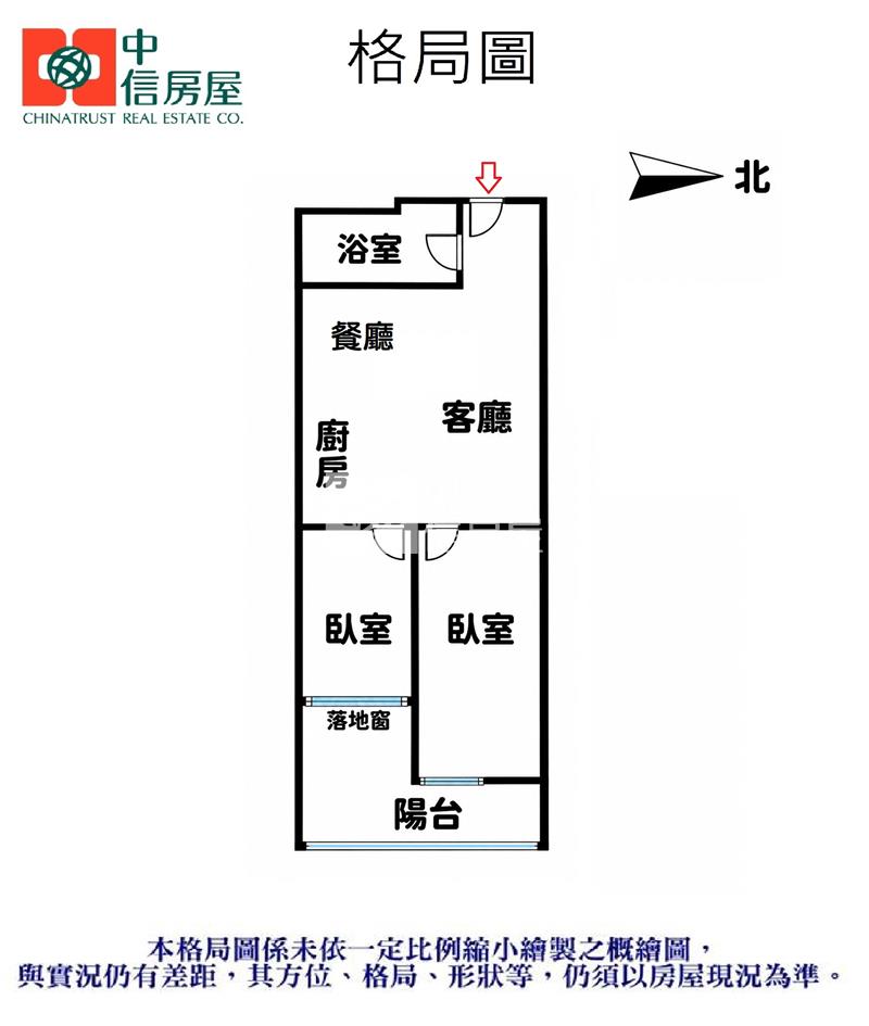 (獨家專賣)547-A7全新丹佛花都2房【中信王牌二店】房屋室內格局與周邊環境
