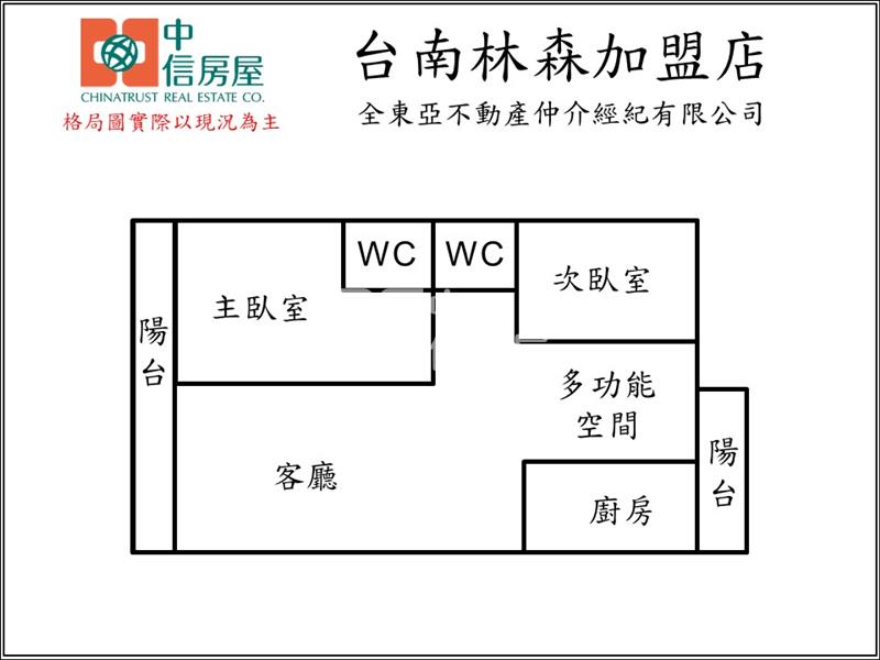 (專)左營大路商圈微風京品三房大平車房屋室內格局與周邊環境