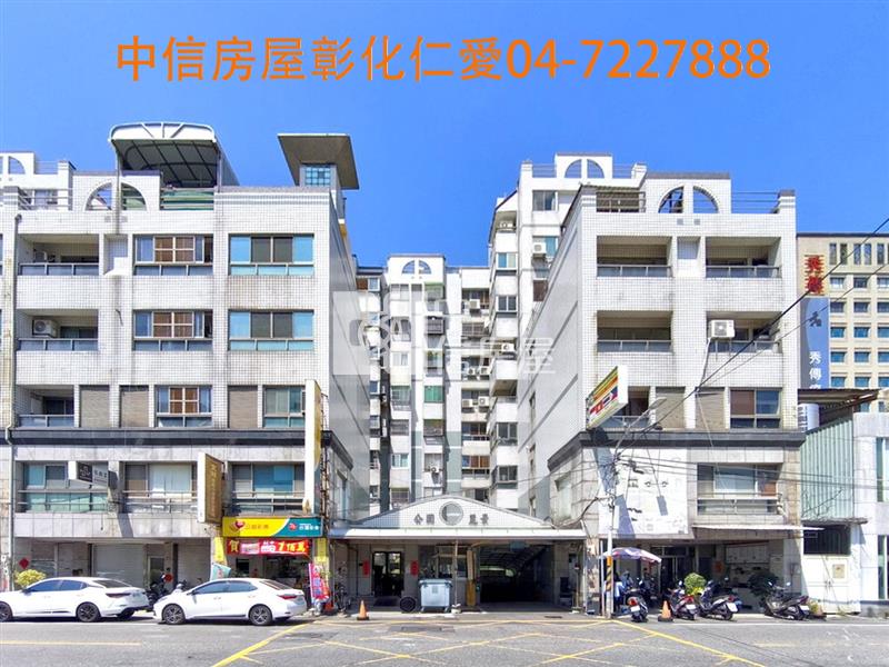 公園麗景平車套房