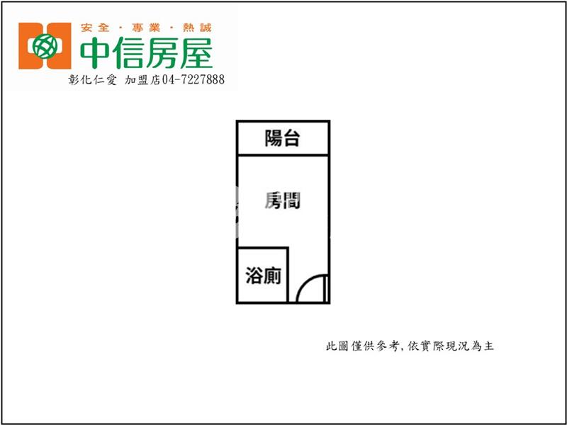 公園麗景平車套房房屋室內格局與周邊環境