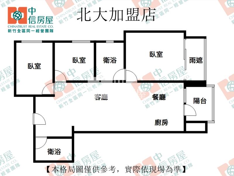 竹科好市多三房平車房屋室內格局與周邊環境