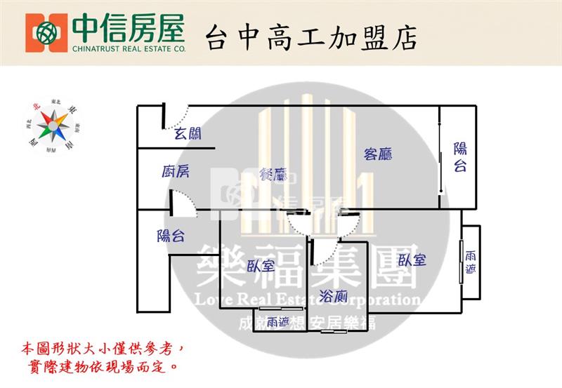 高鐵旭光國小2房大平車視野戶房屋室內格局與周邊環境