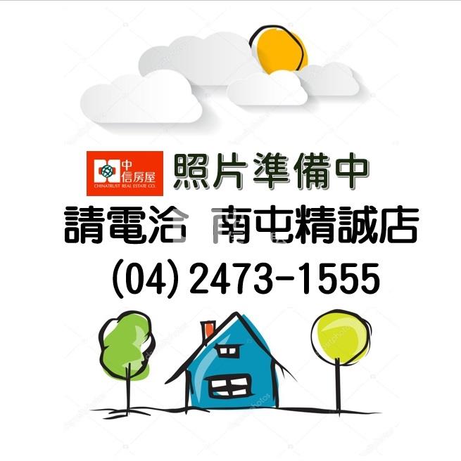 【世界夢想家】漫享生活3房房屋室內格局與周邊環境