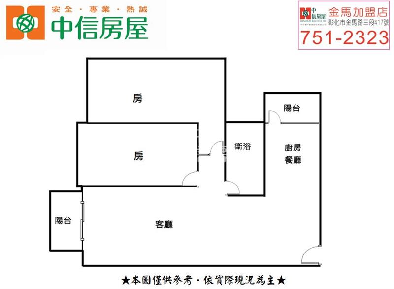 瑞陽街全新車位華廈房屋室內格局與周邊環境