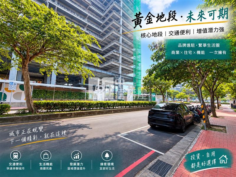 高鐵特區|惠友遠見】精華商辦|平面車位-B房屋室內格局與周邊環境