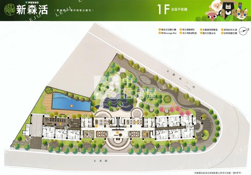 【安家】專任-青埔A18新森活景觀兩房車房屋室內格局與周邊環境
