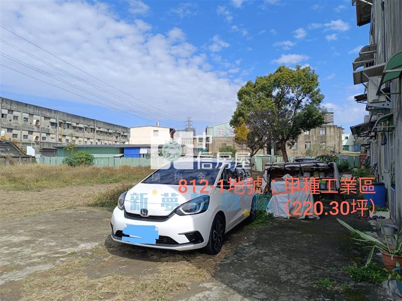 【新夢想】頭份市甲種工業地