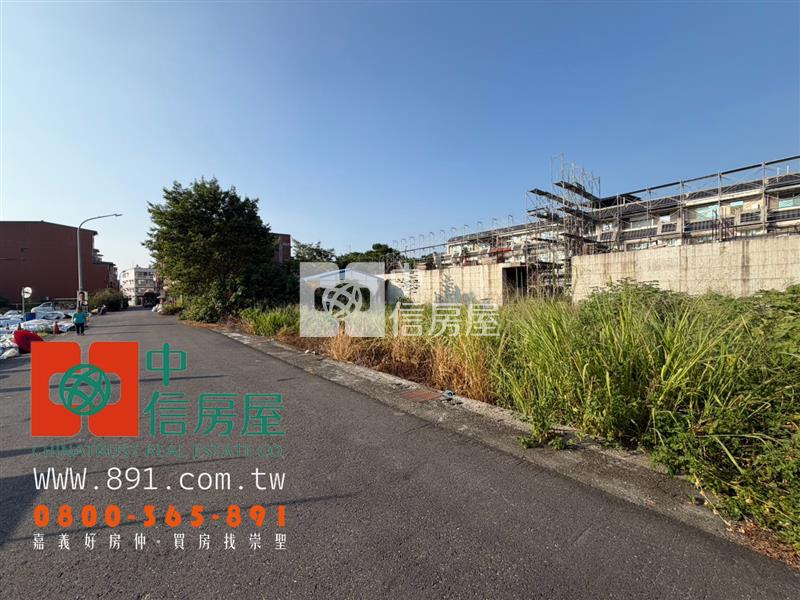 二水文明路建案建地