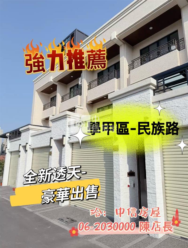 房屋照片