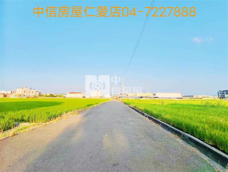 彰秀口庄田地