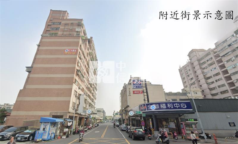 港坪公園商業建地