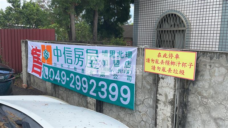 日南庭園獨棟