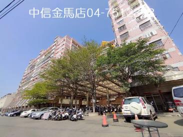 彰化縣彰化市買屋 購屋 買房子 在地房地產專家 中信房屋網