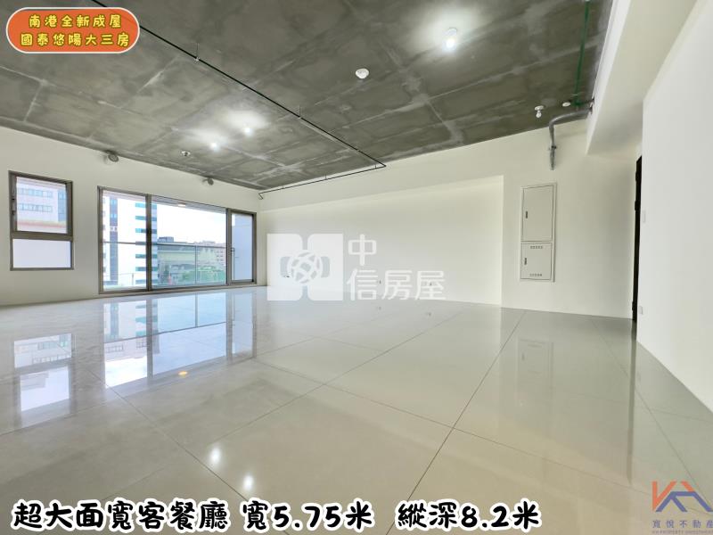☆南港全新成屋國泰悠陽☆大三房車(2044714)