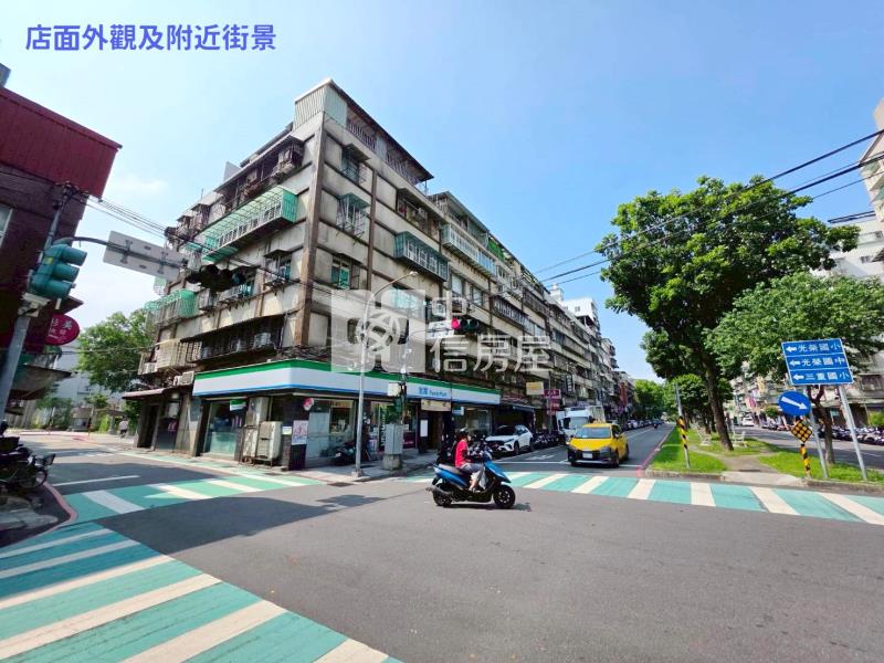 451-買房賣房找麗姐~三角窗連鎖金店面